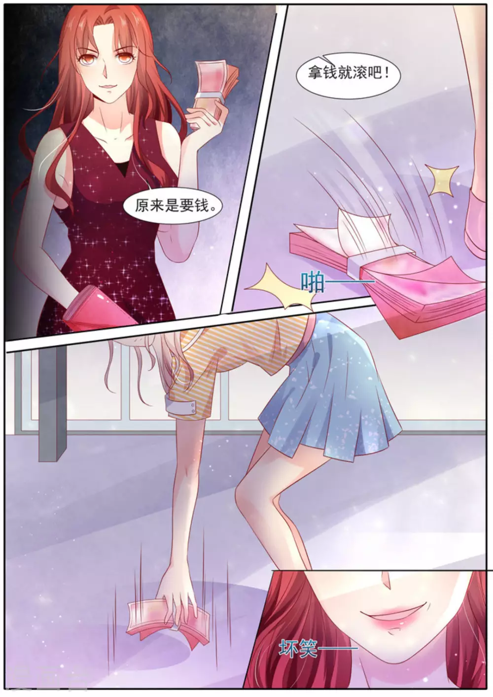 第8话1