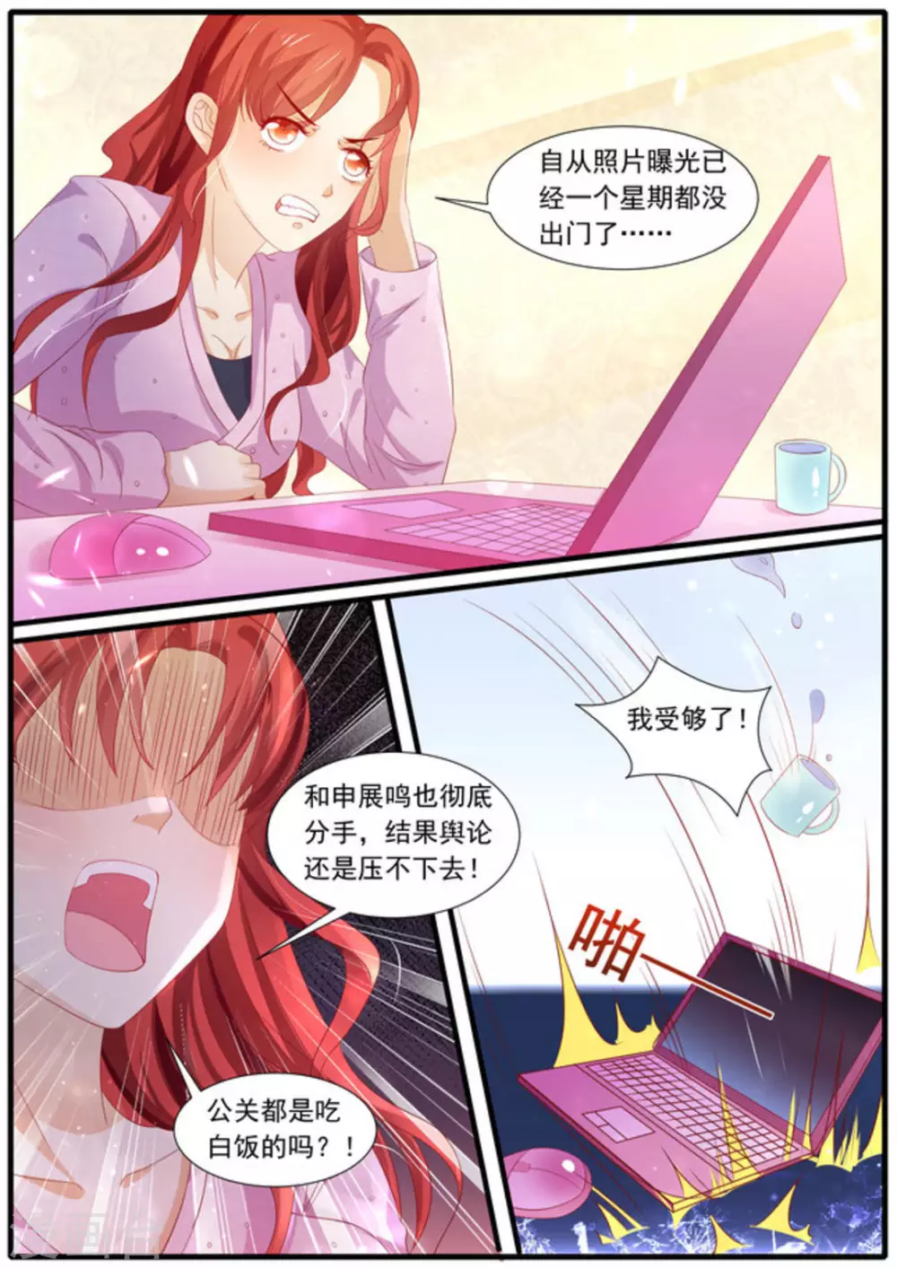 第10话4