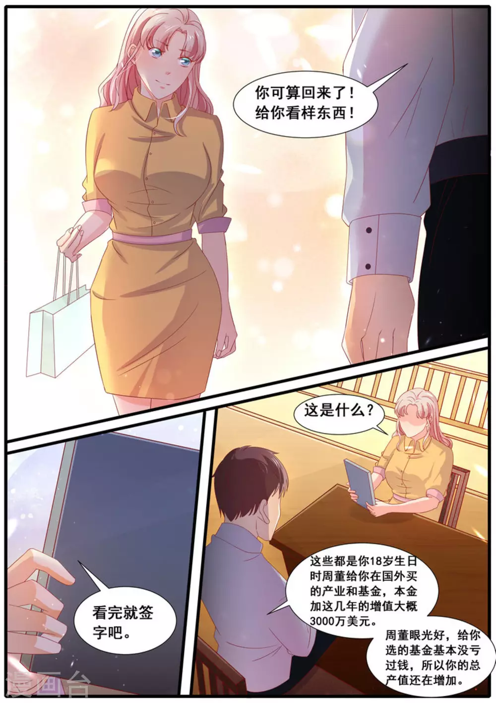 第42话1