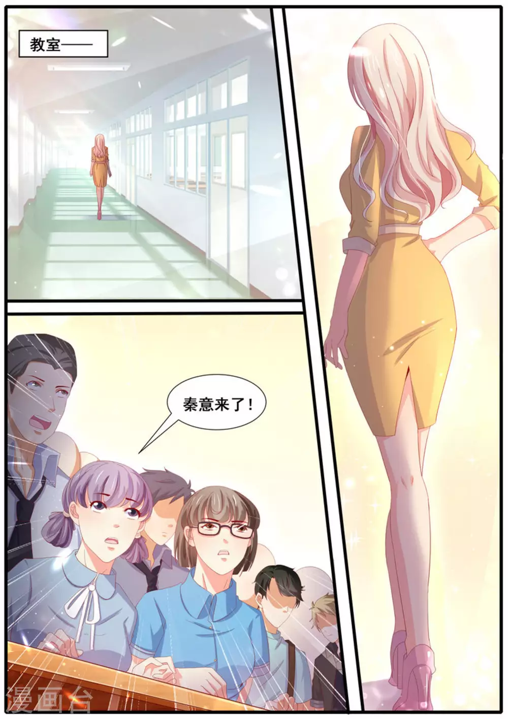 第40话1