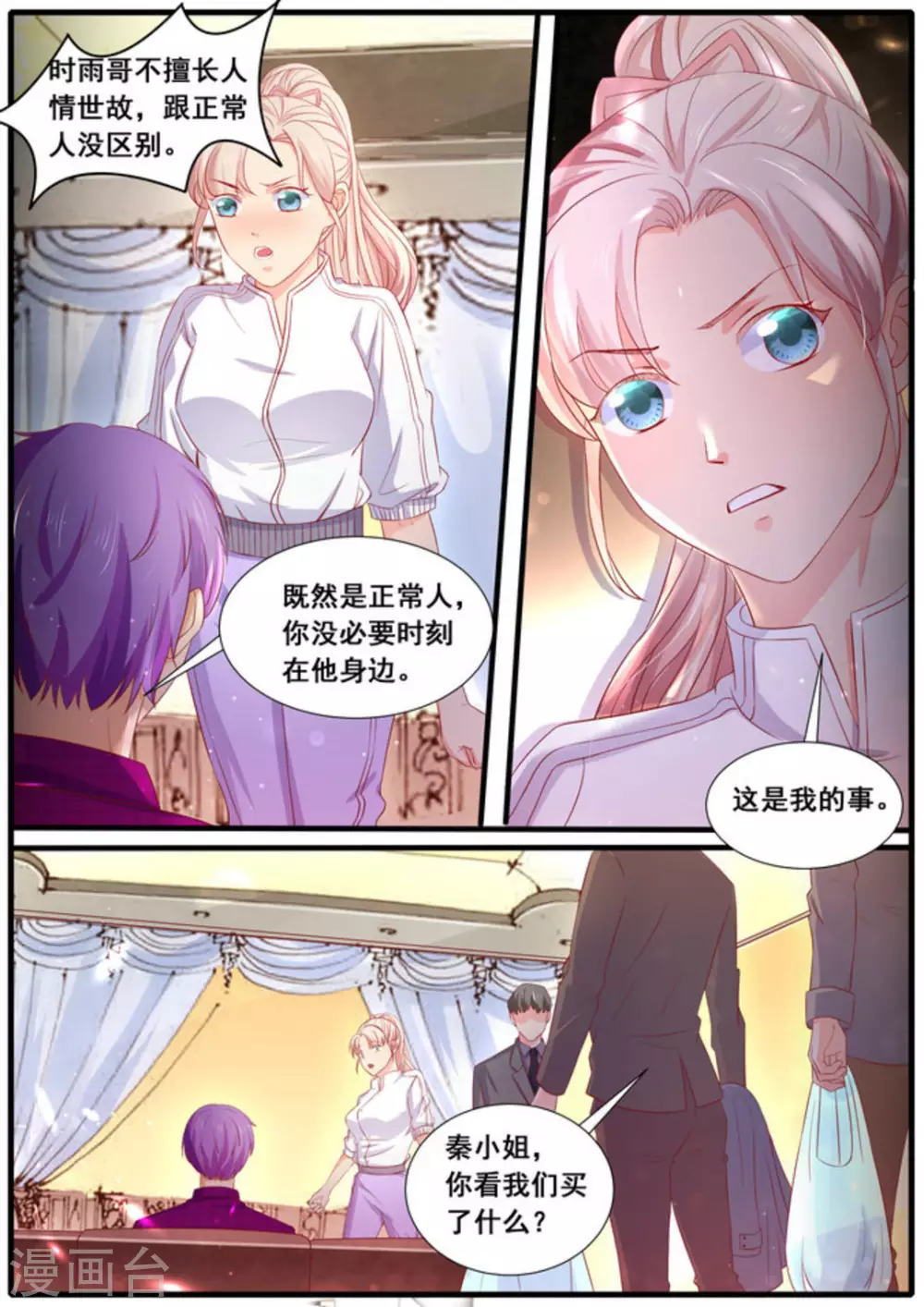 第30话1