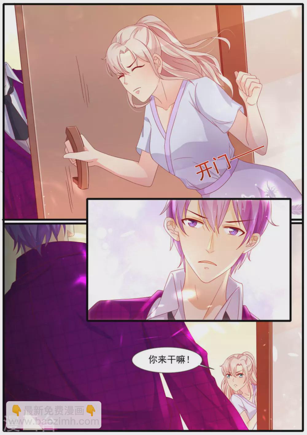 第11话6