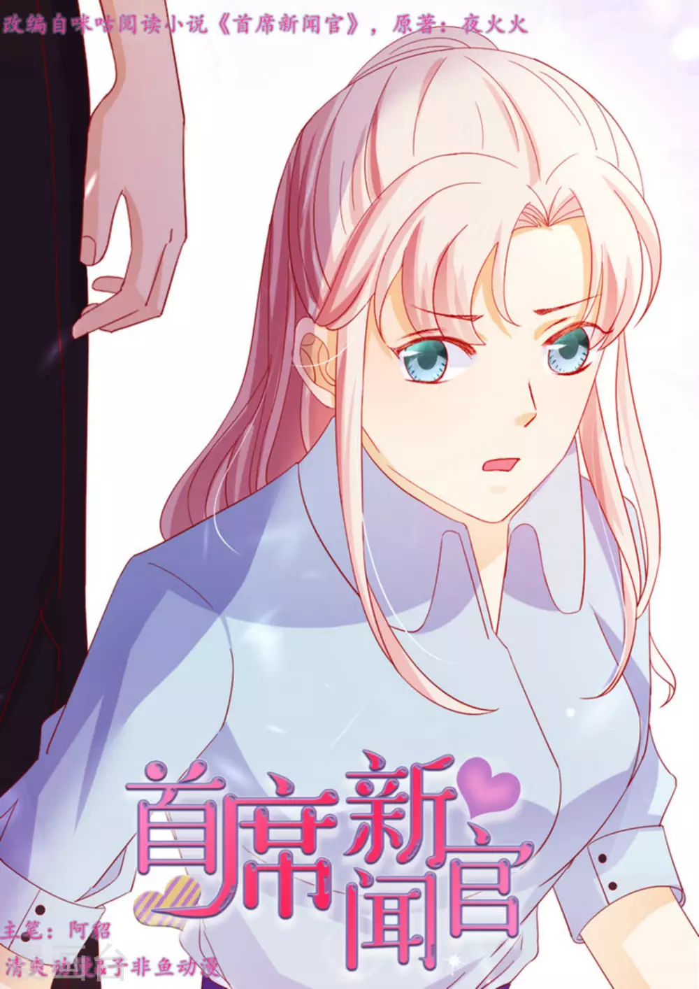 第55话0