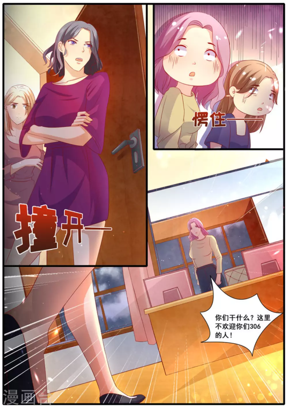 第57话3