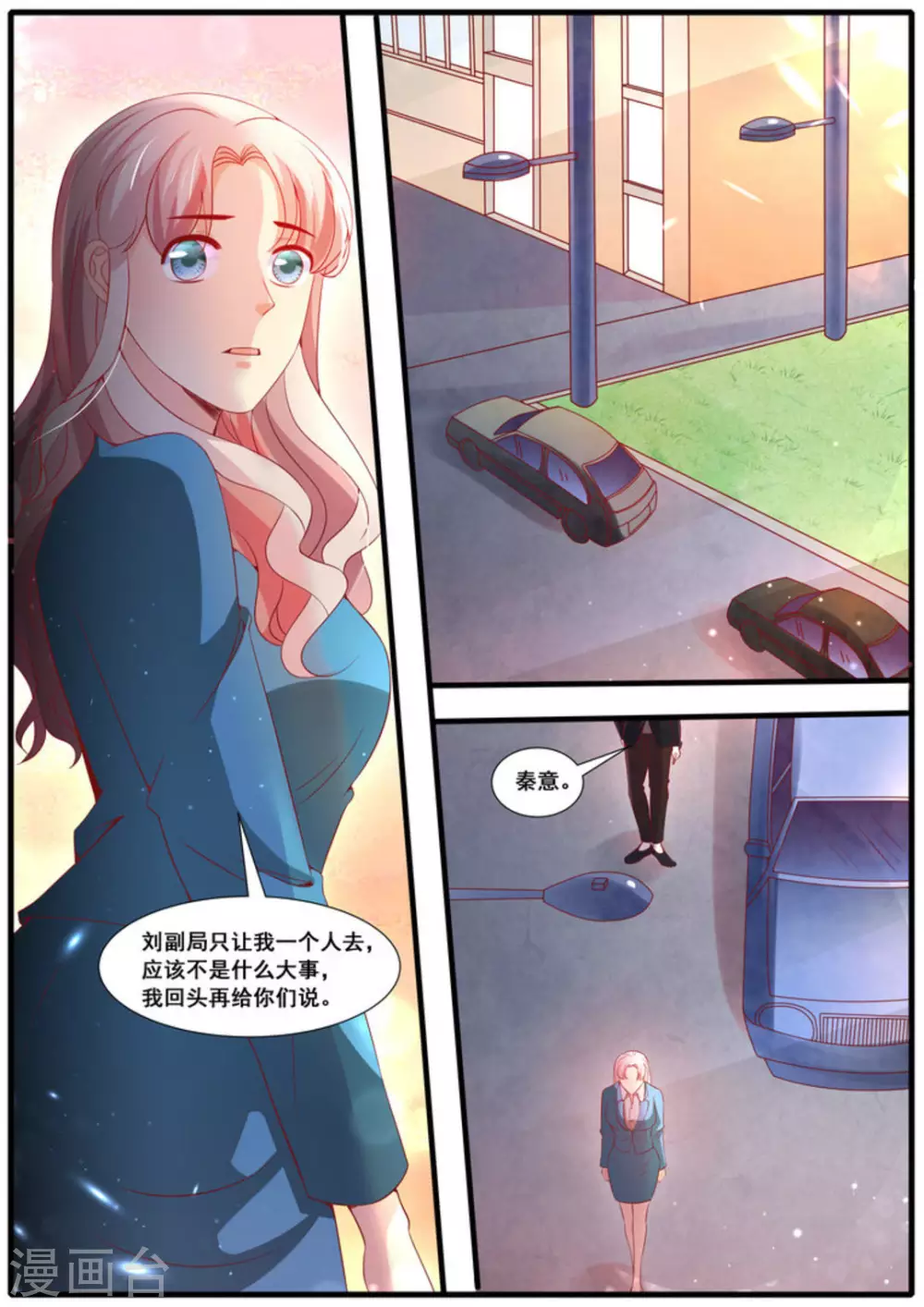 第55话3