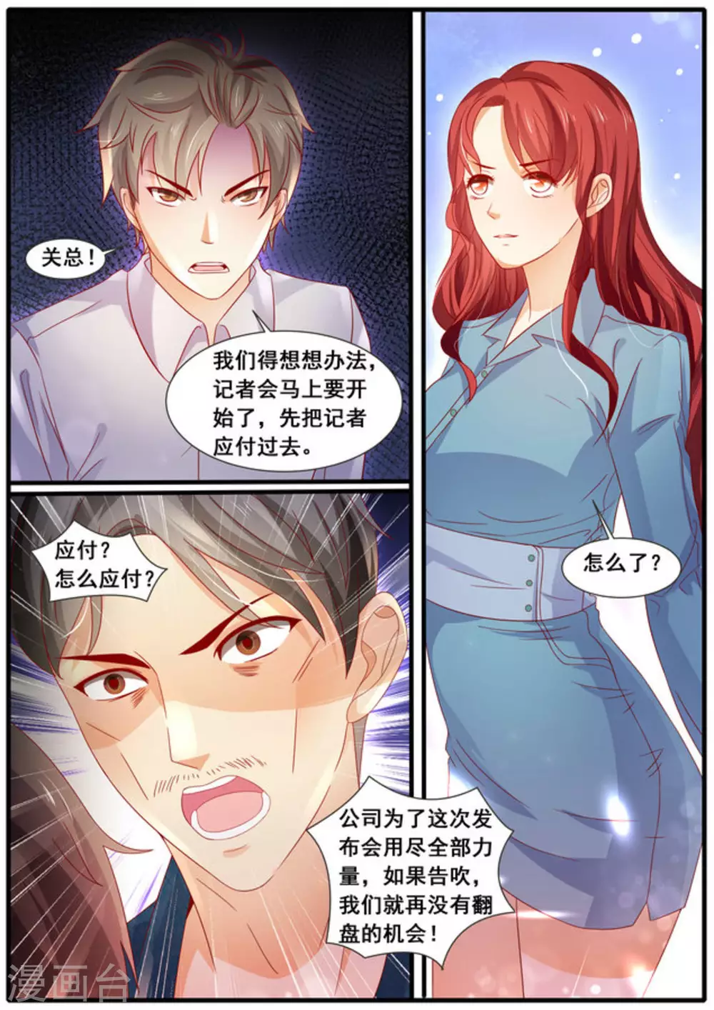 第14话5