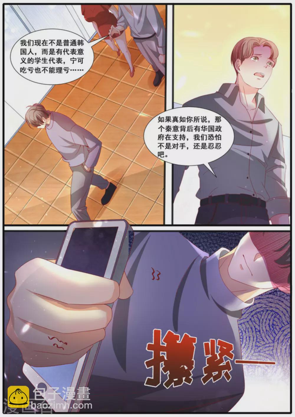 第51话1