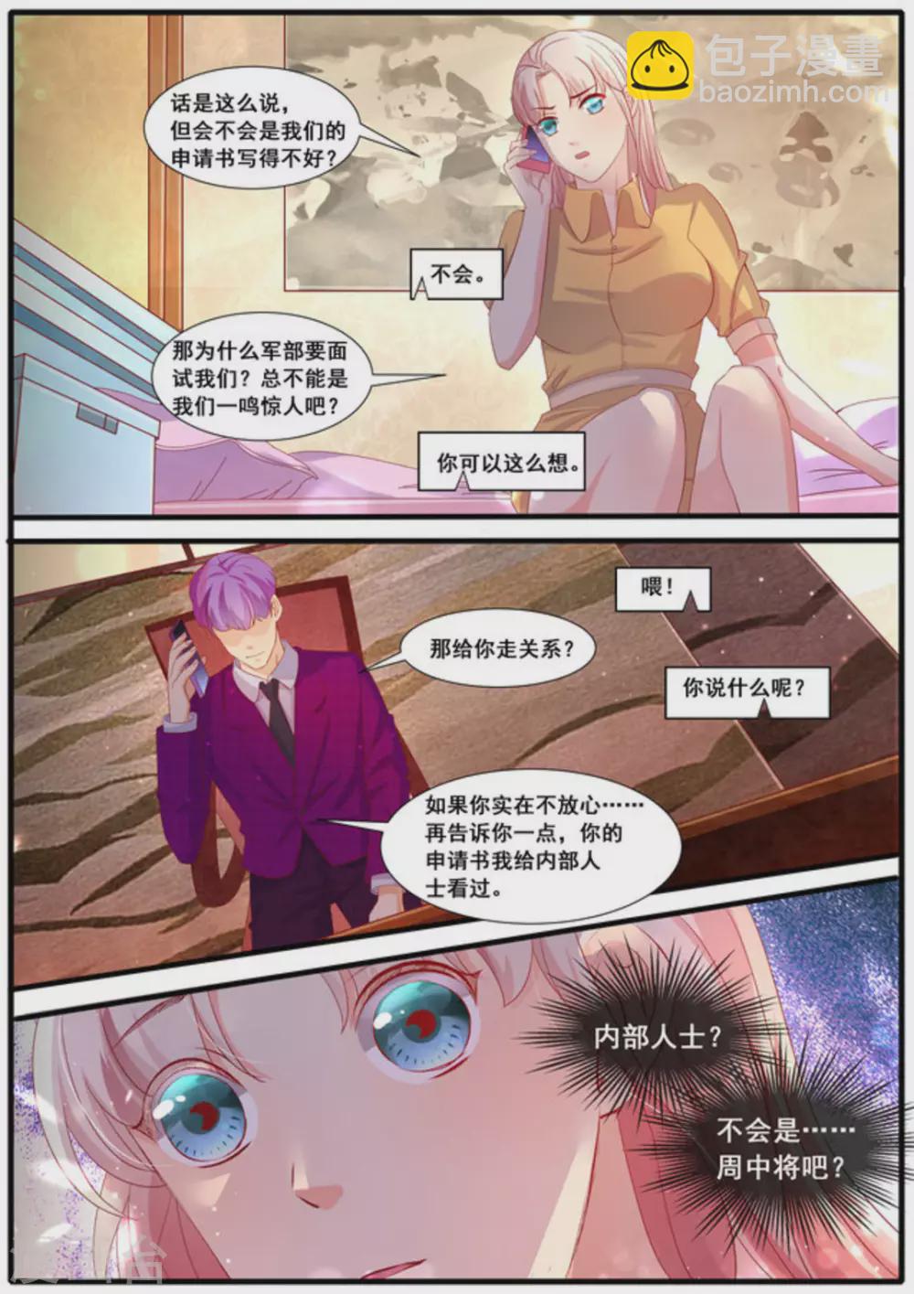 第43话1