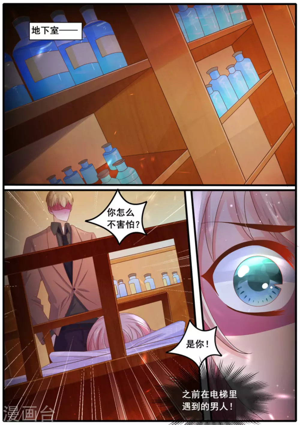 第26话1