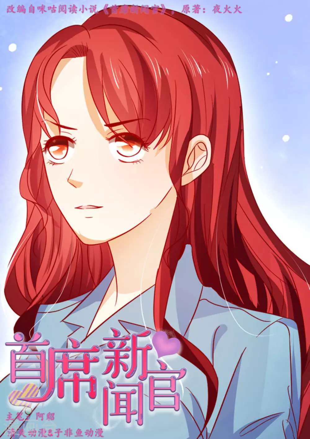第31话0
