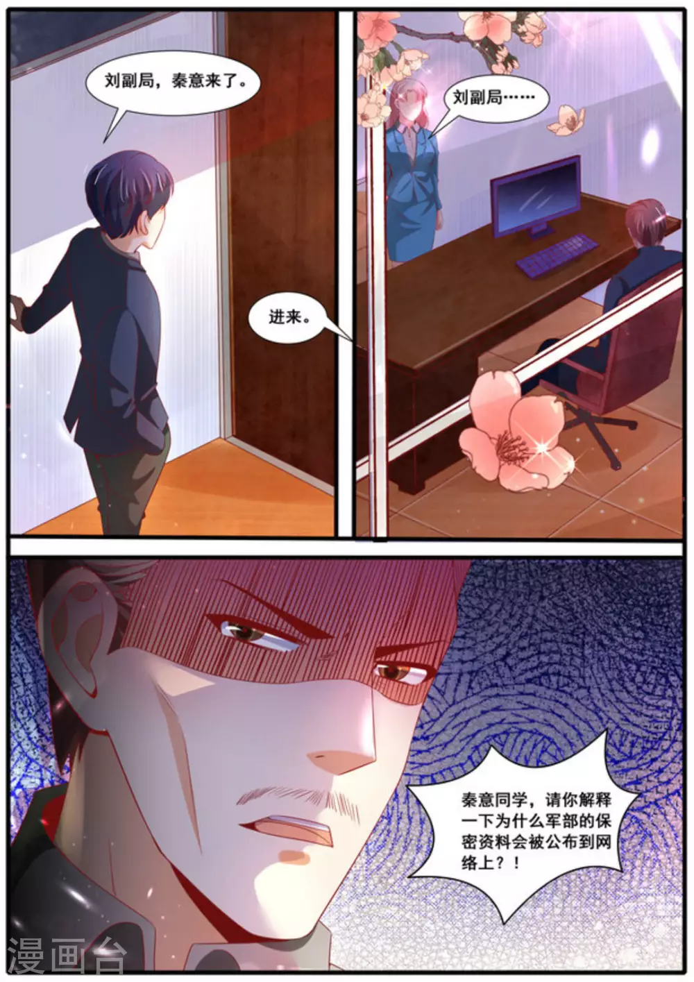 第55话8