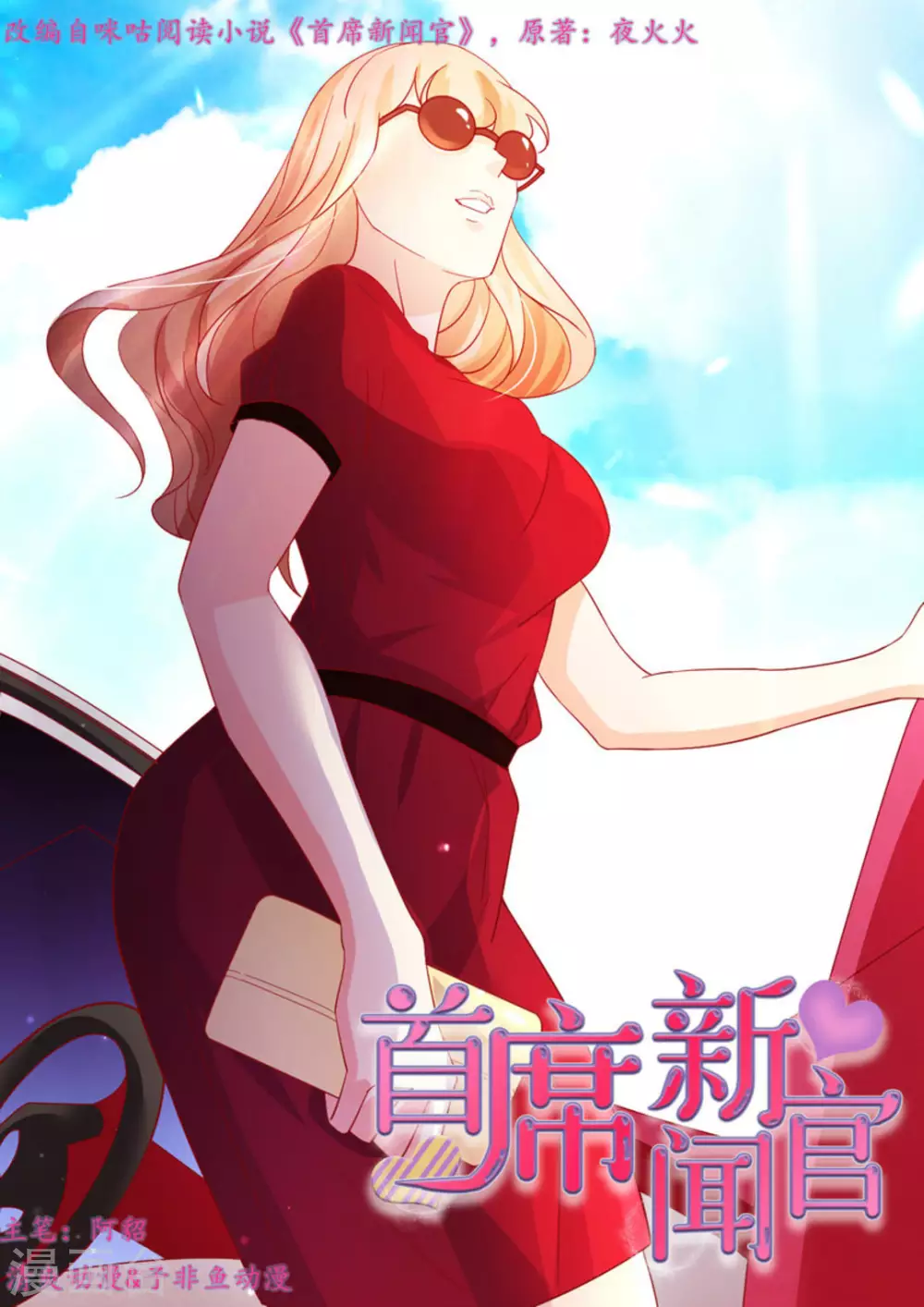 第57话0