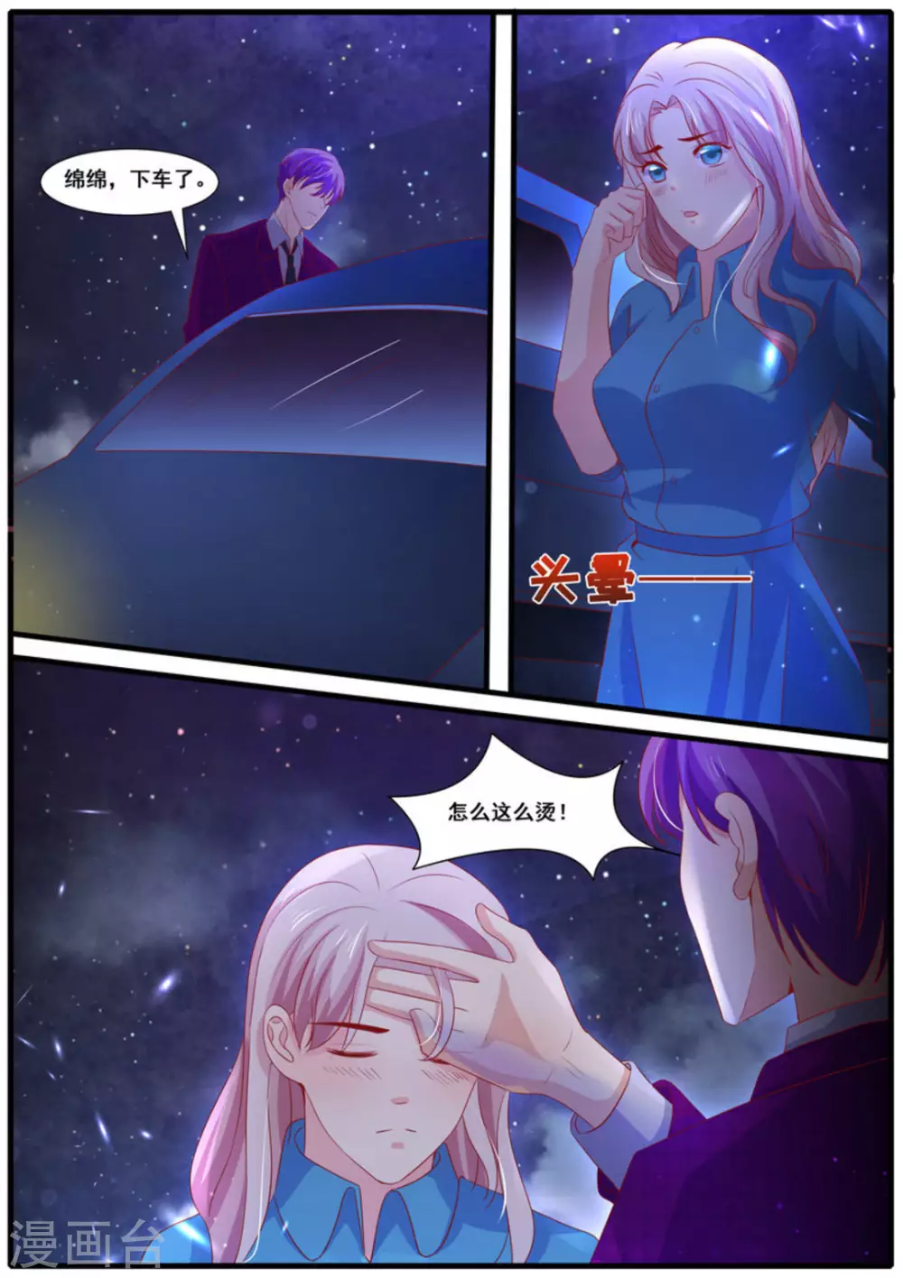 第57话6