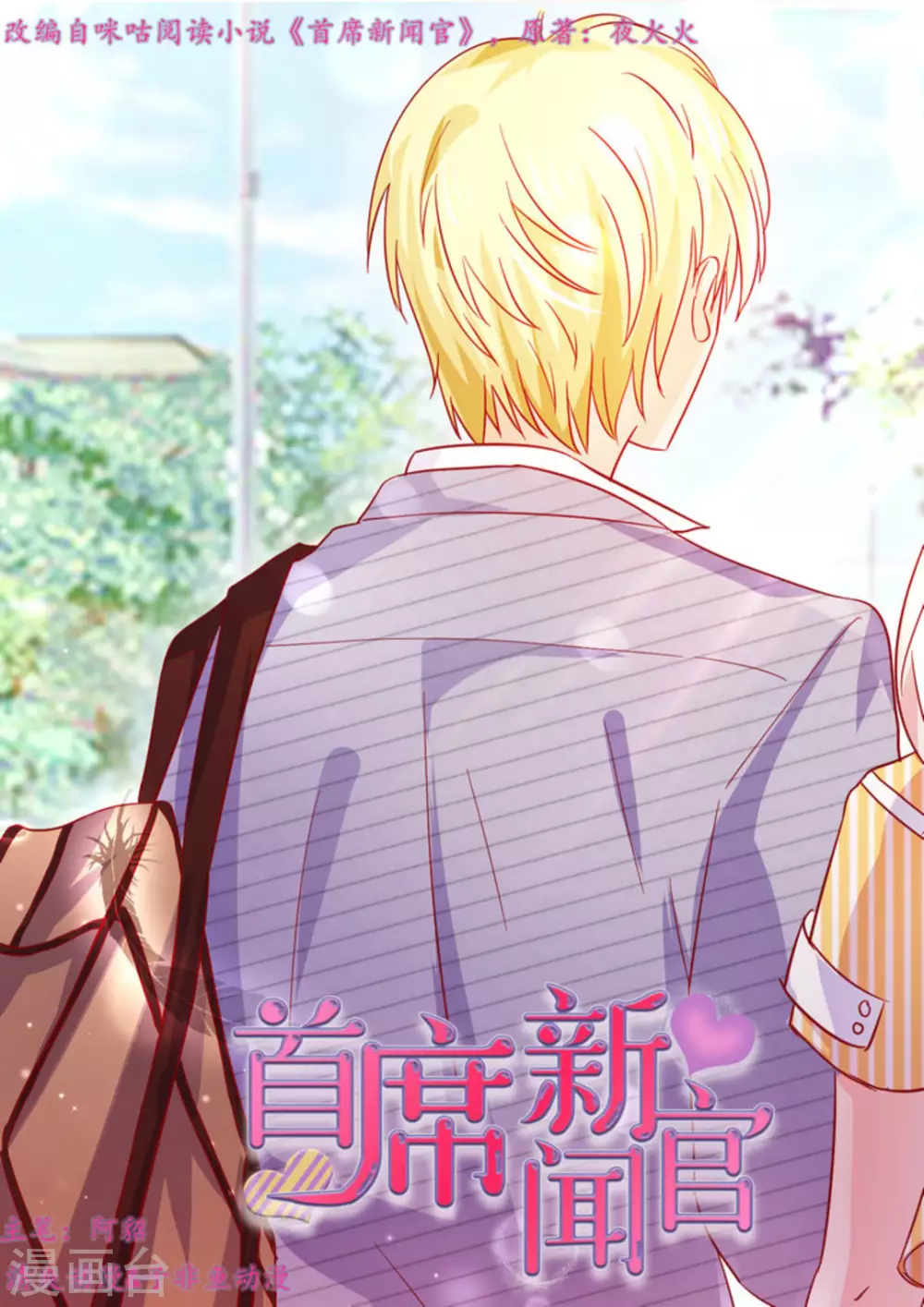 第38话0