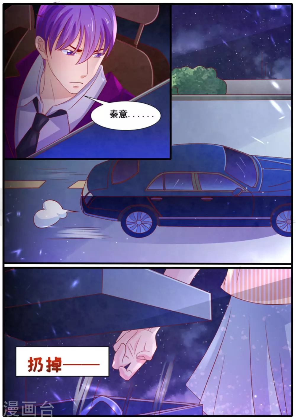 第19话9