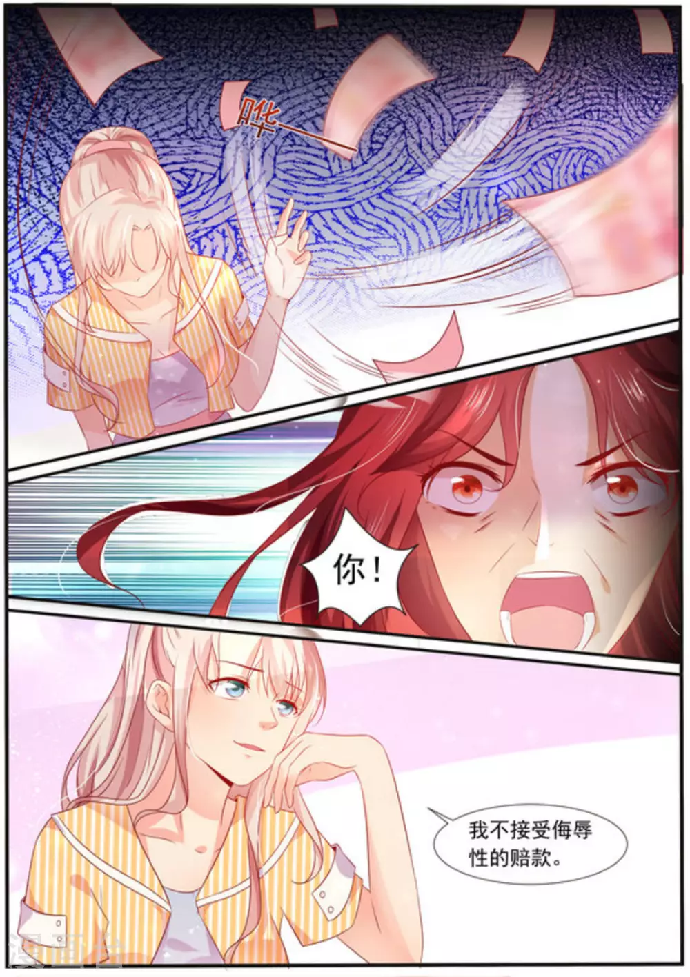 第8话2