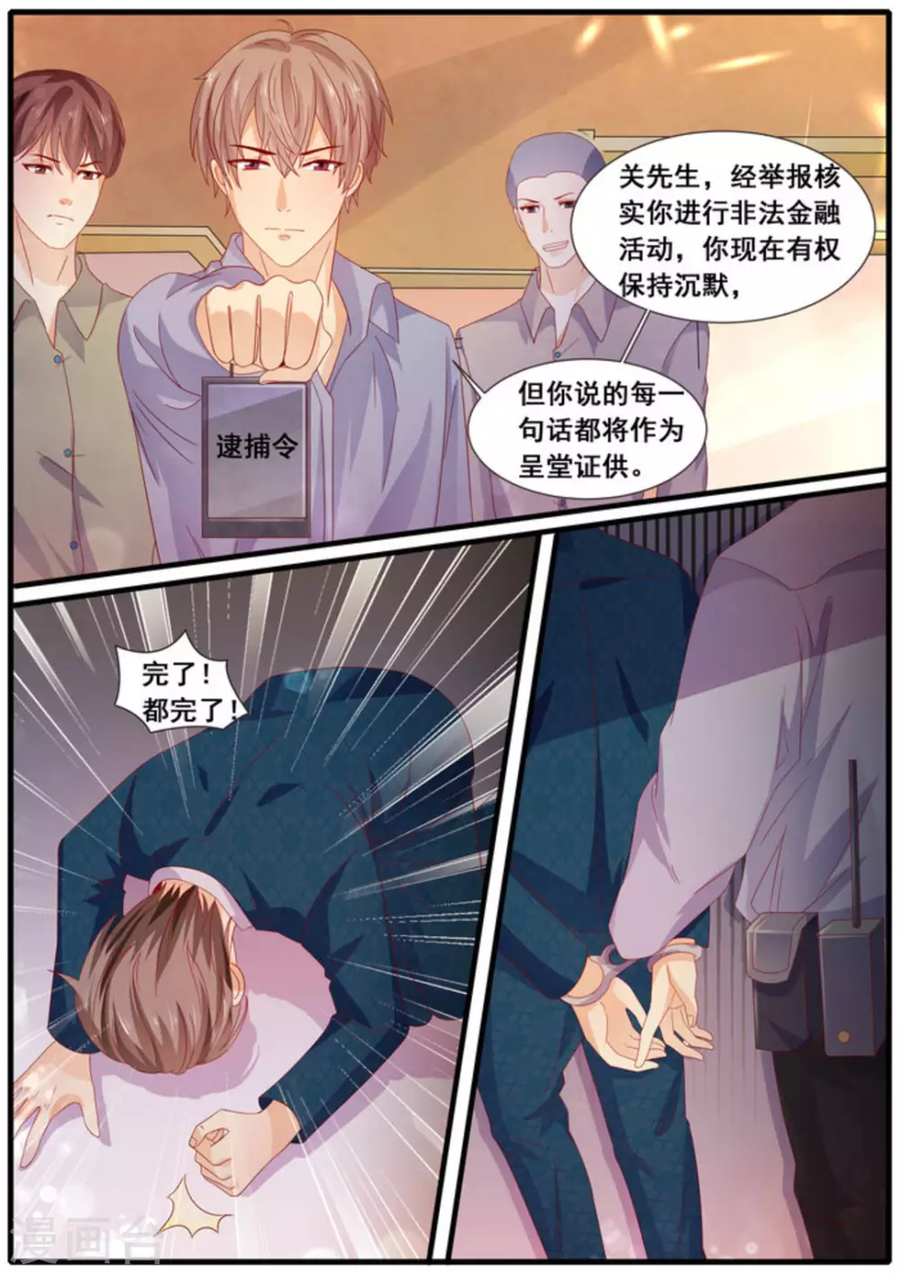 第14话7