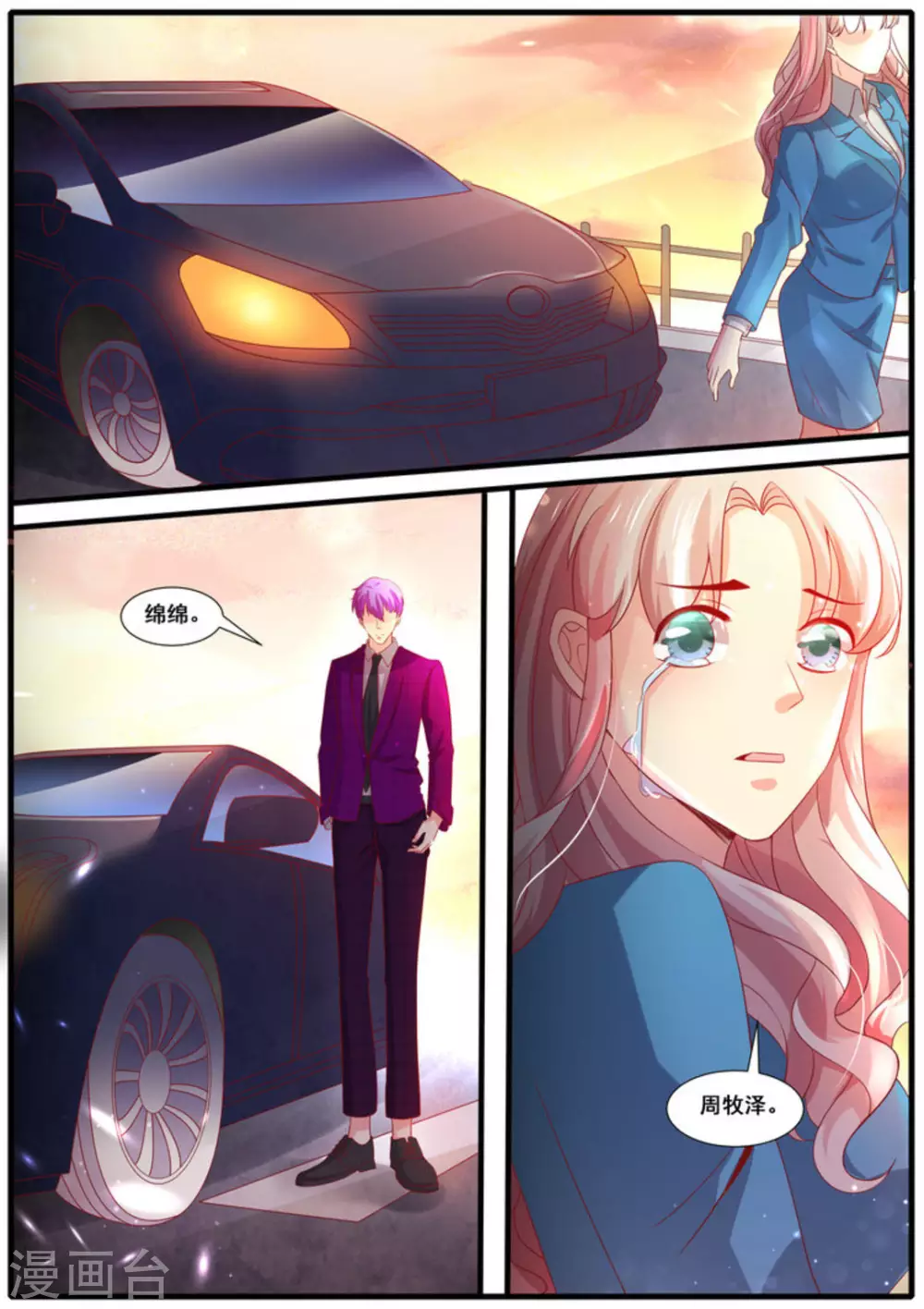 第56话6