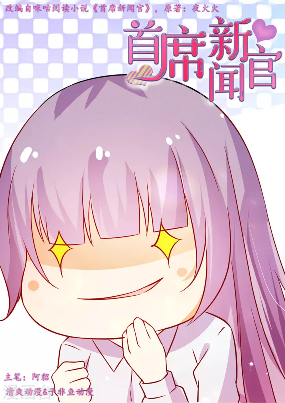第18话0