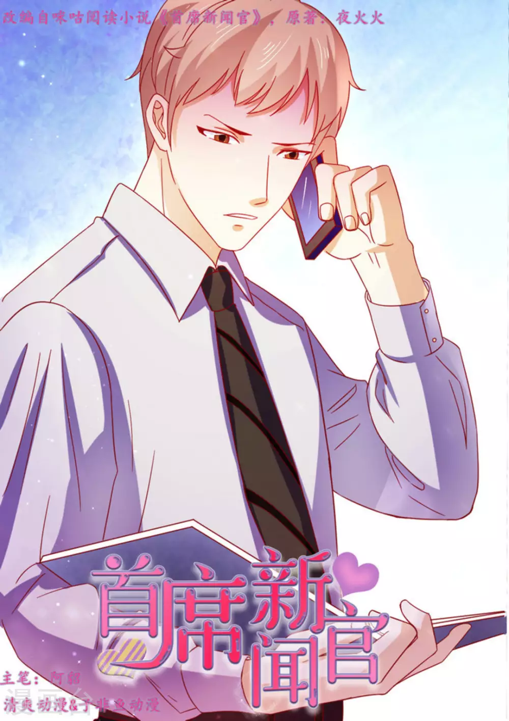第48话0