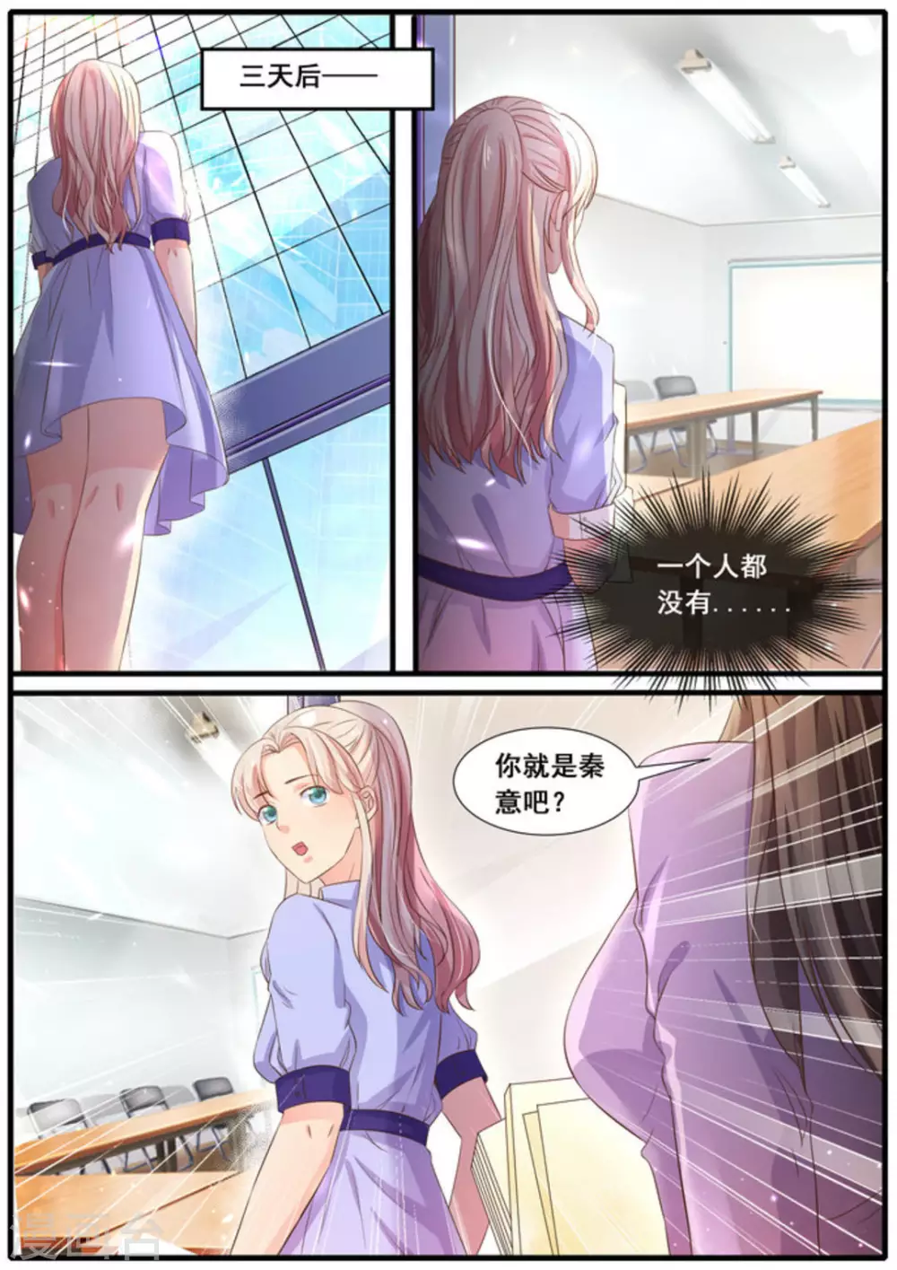 第30话10
