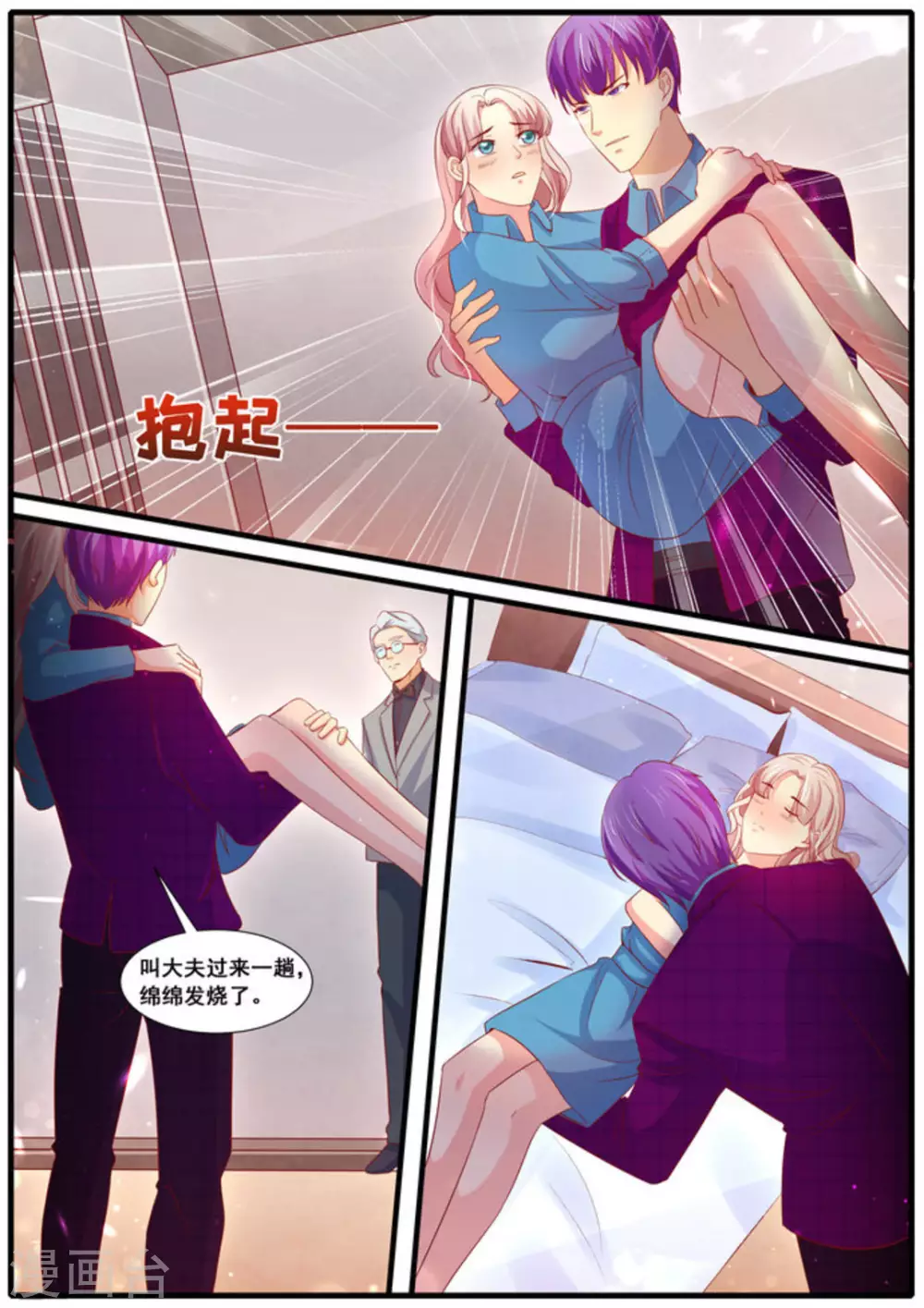 第57话7