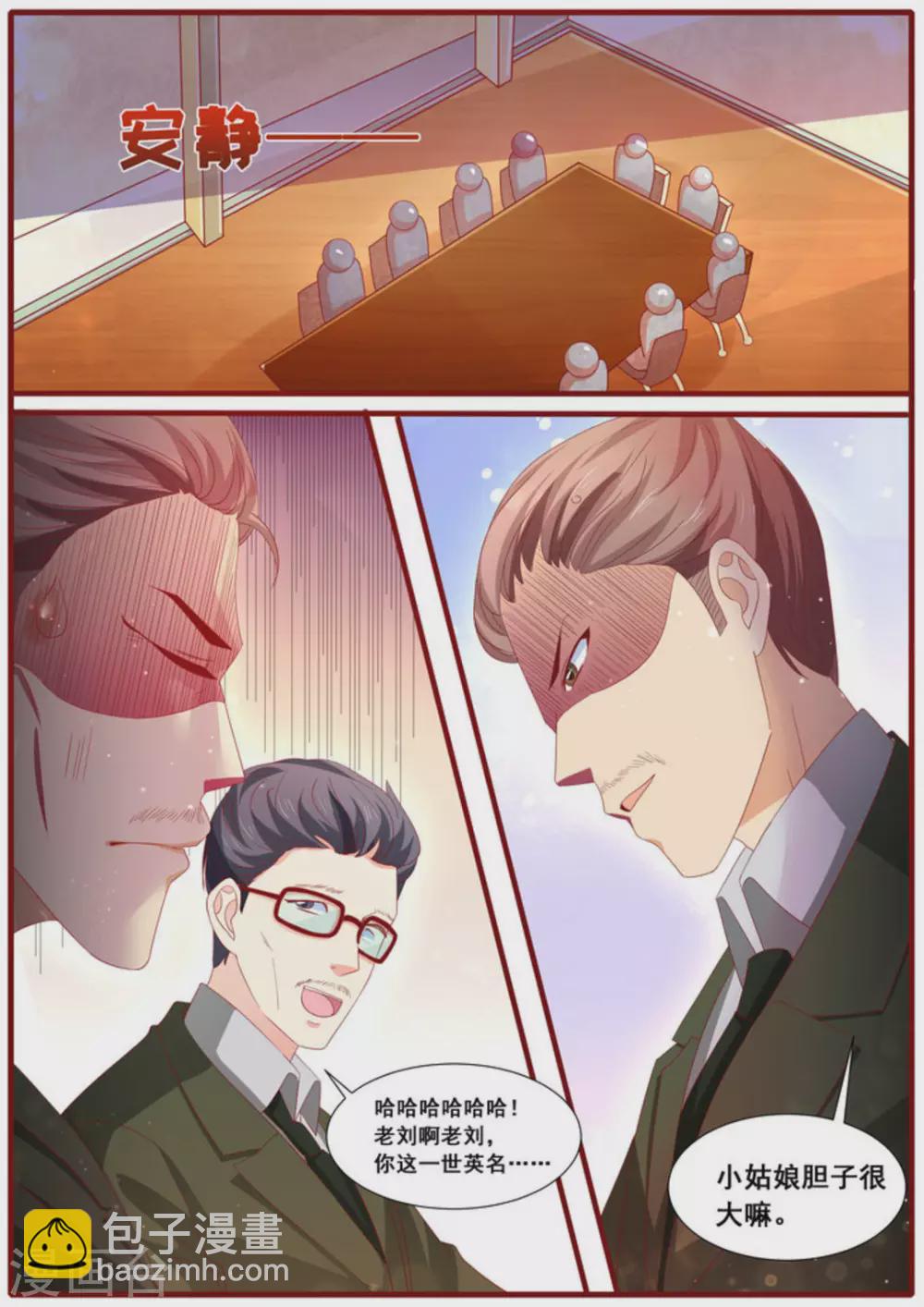 第44话10