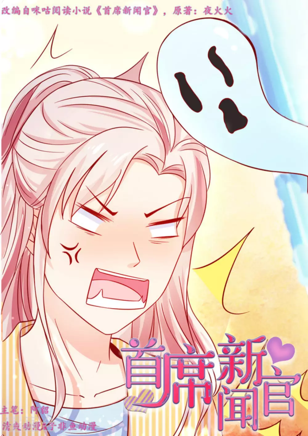 第44话0