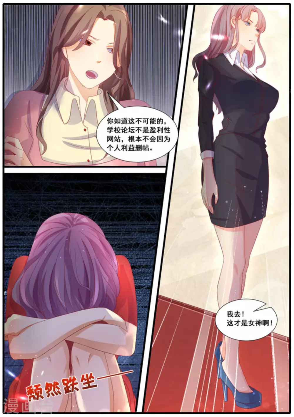 第39话3