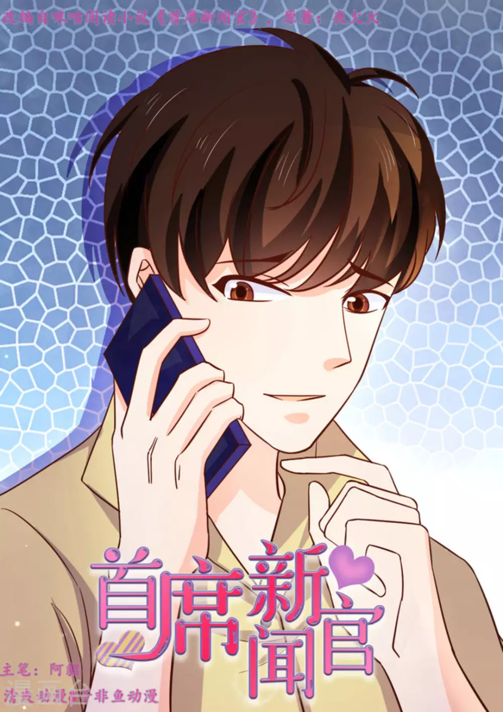 第50话0