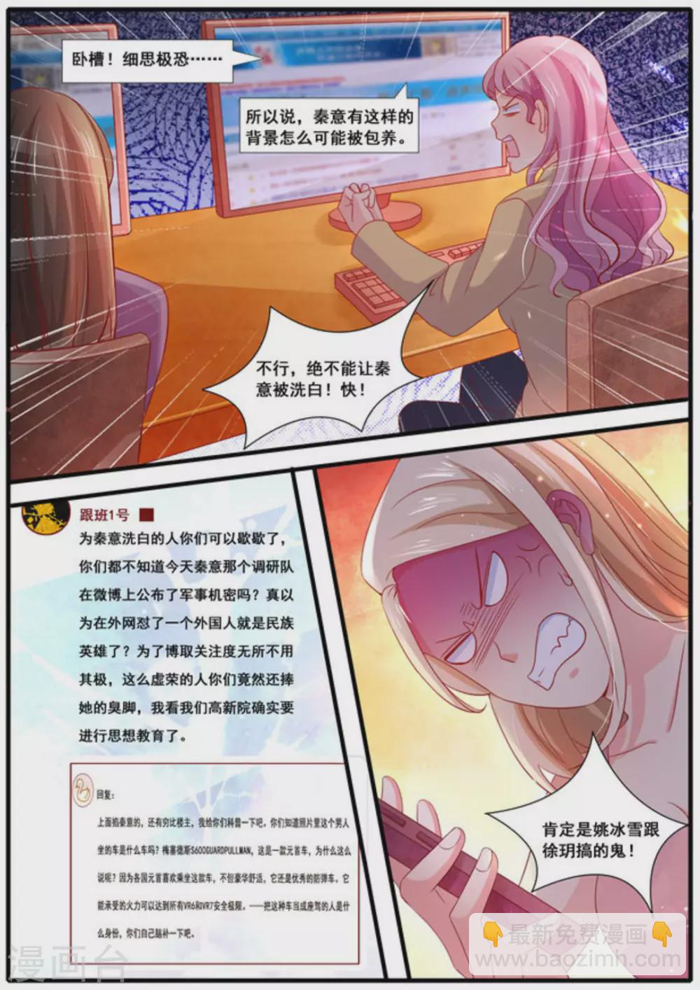 第57话1