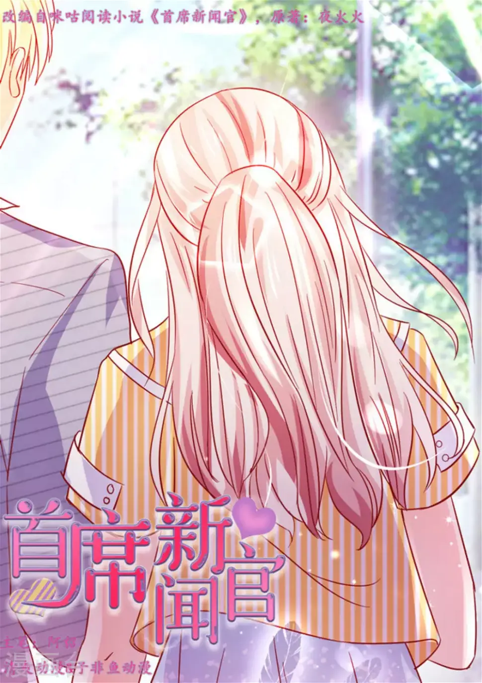 第39话0