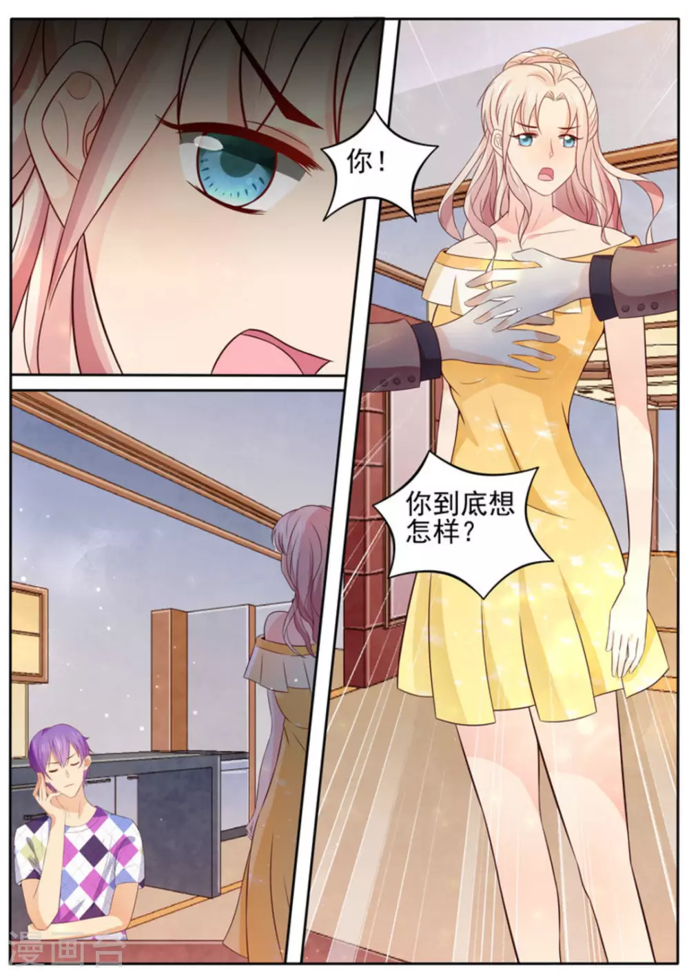 第3话8