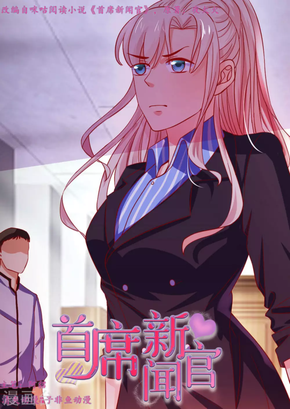 第46话0