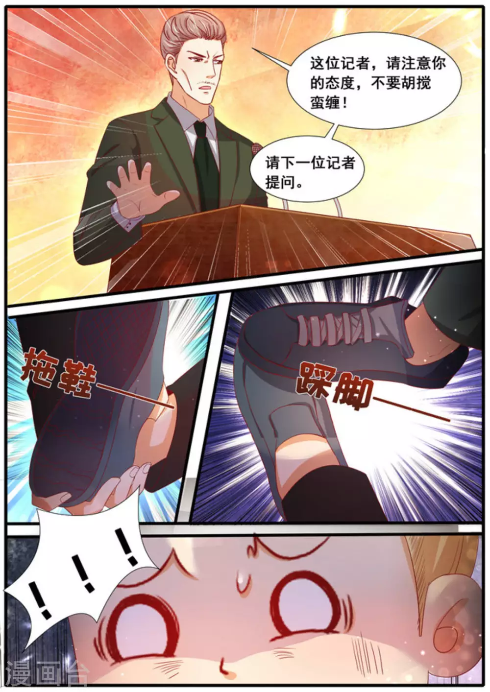 第48话2