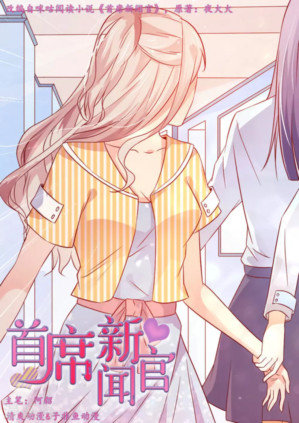 第16话0
