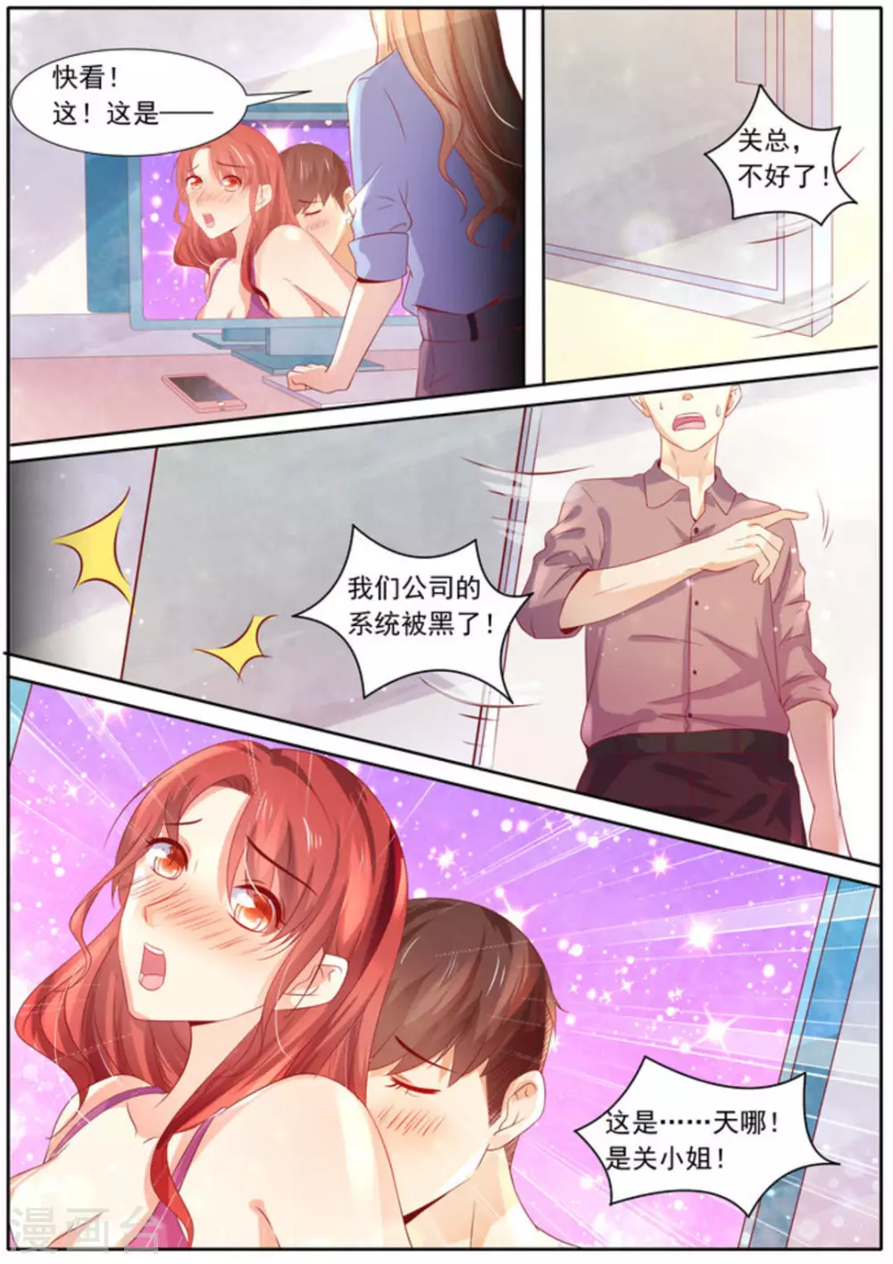 第9话7