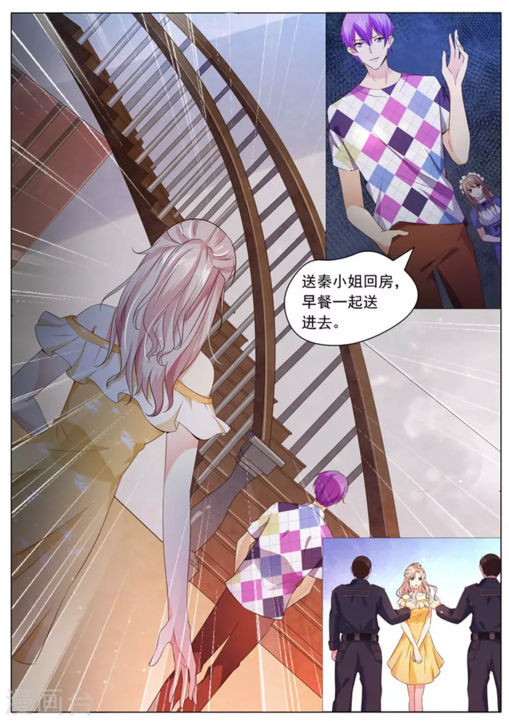 第4话1