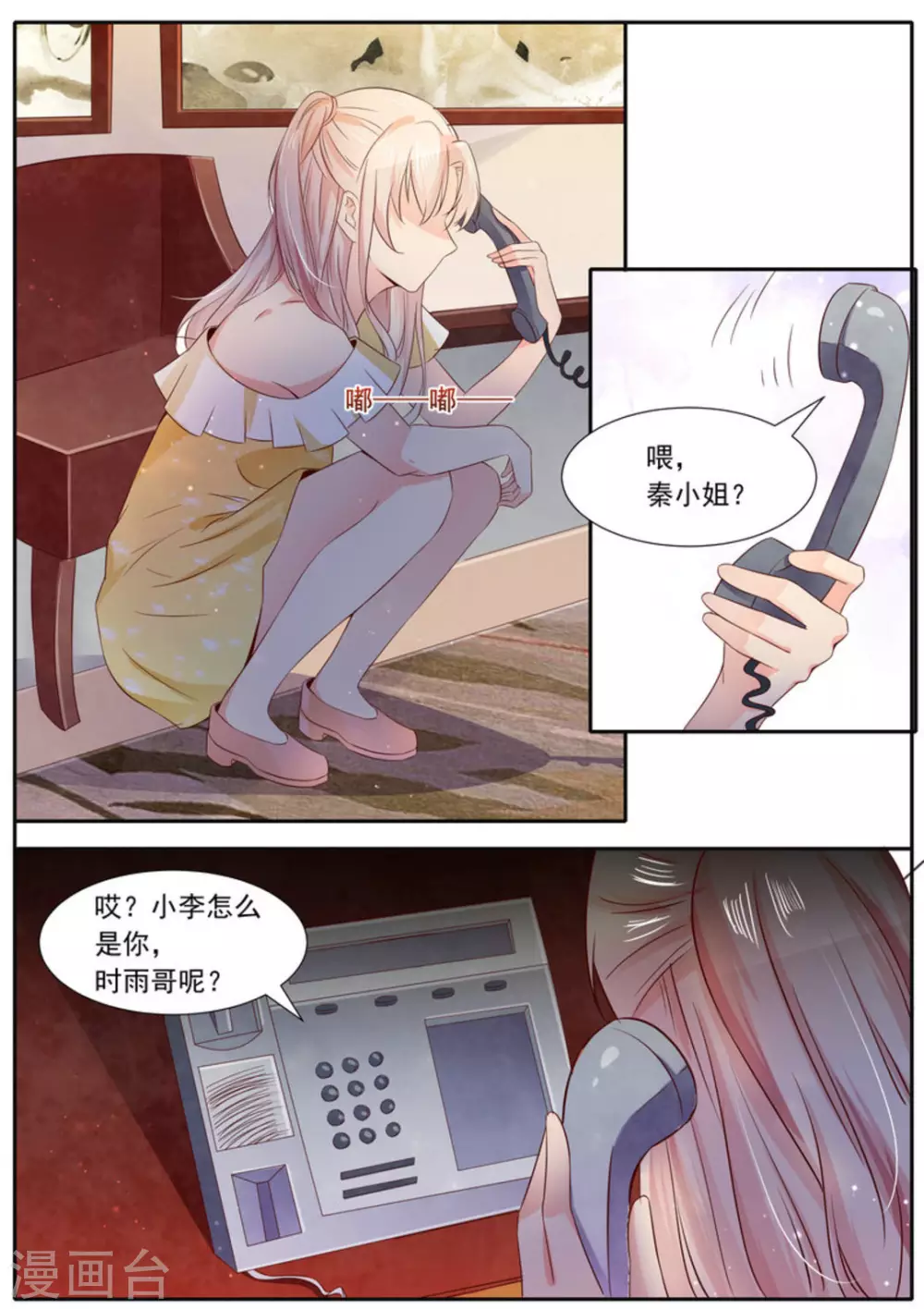 第4话6