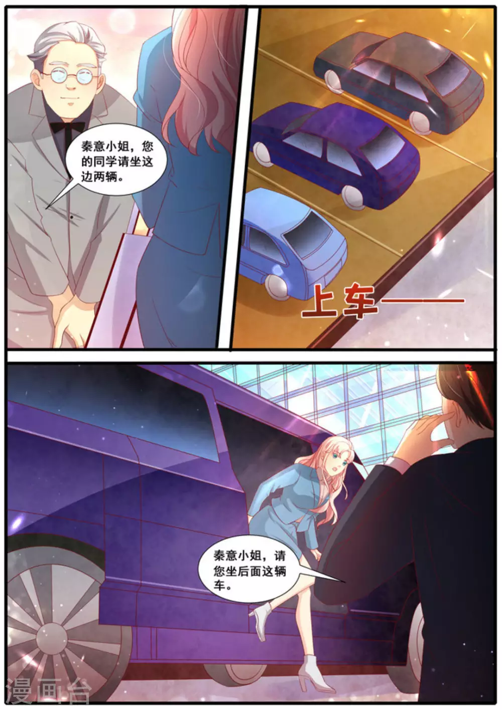 第52话8