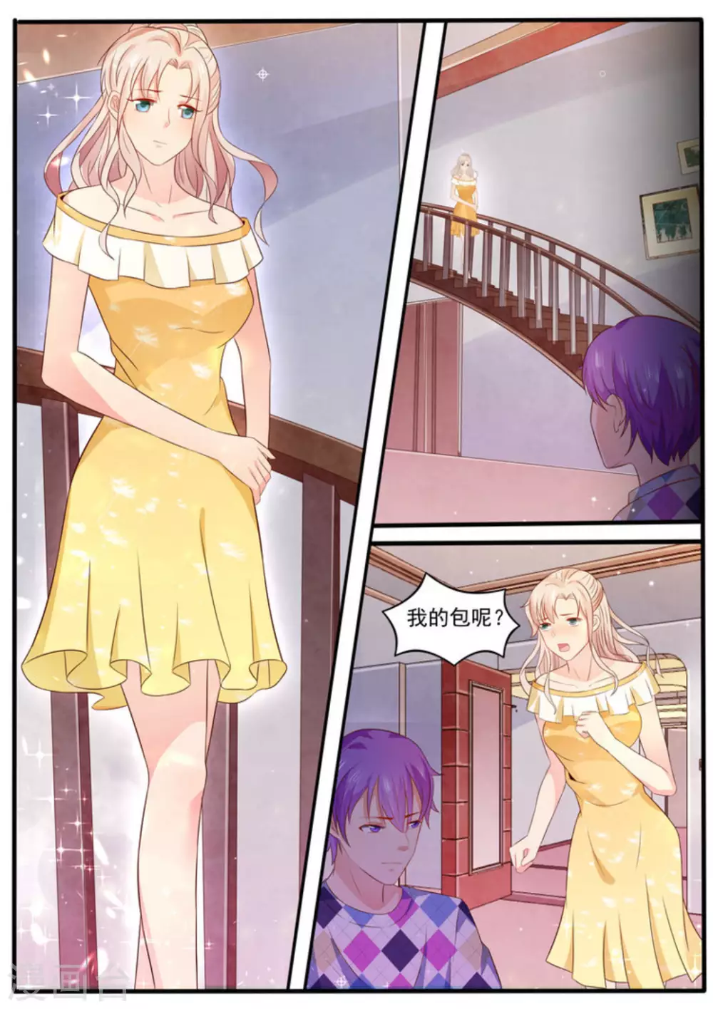 第3话5