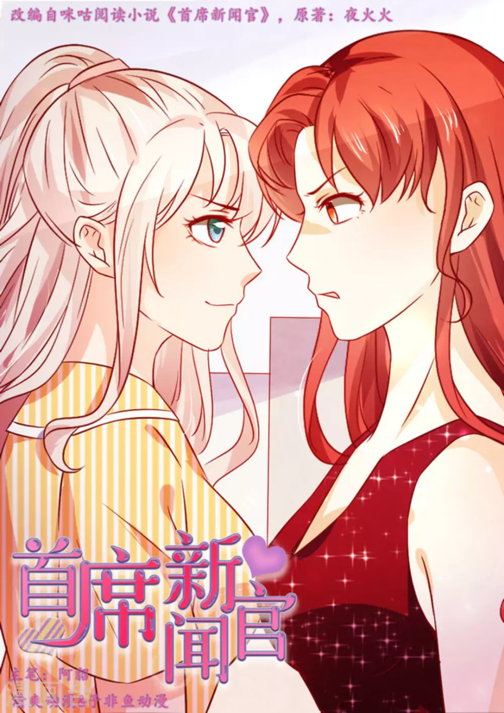 第21话0