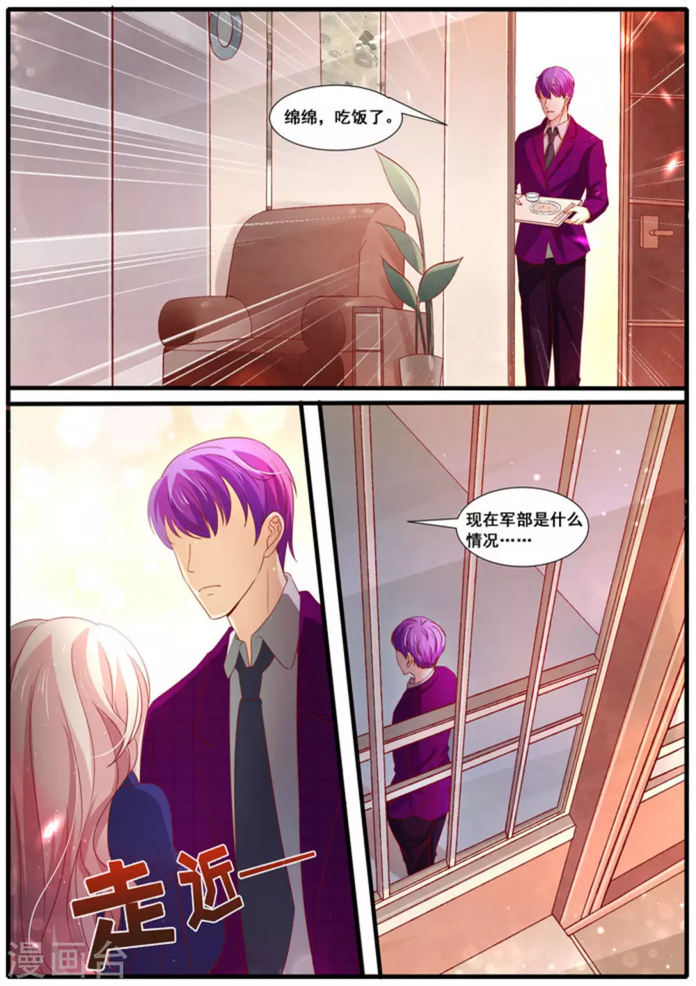 第58话4