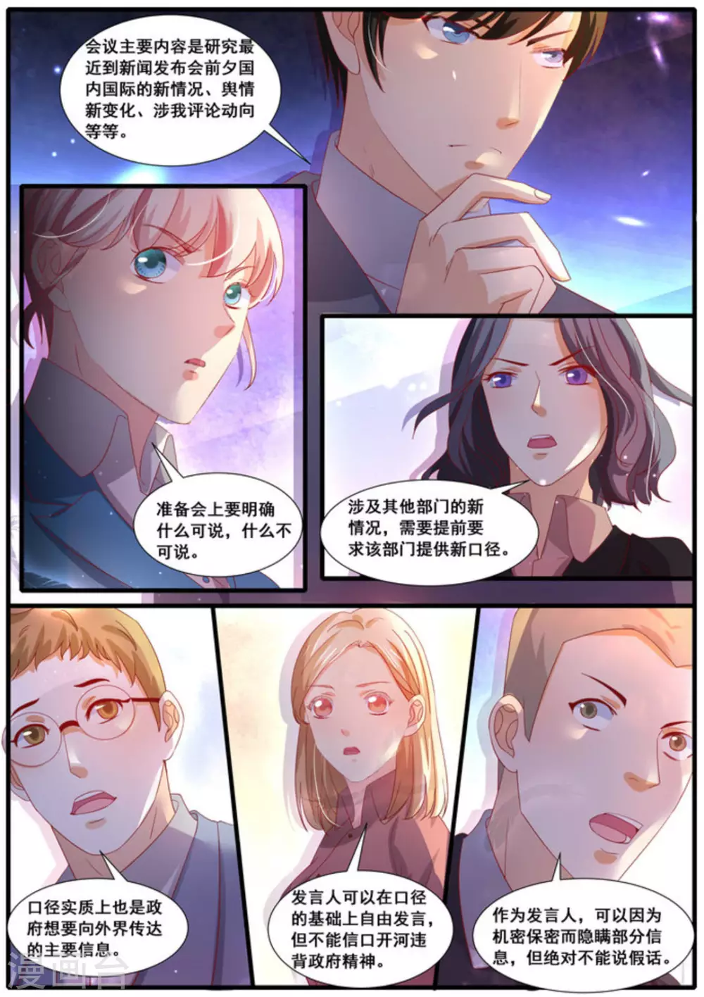 第46话1