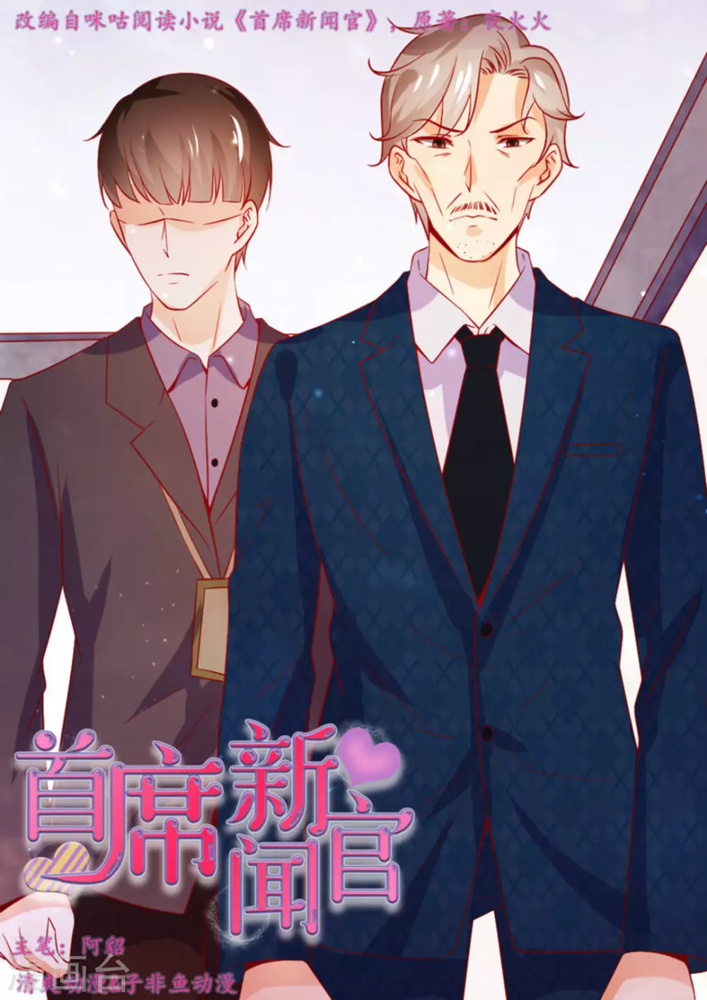 第23话0