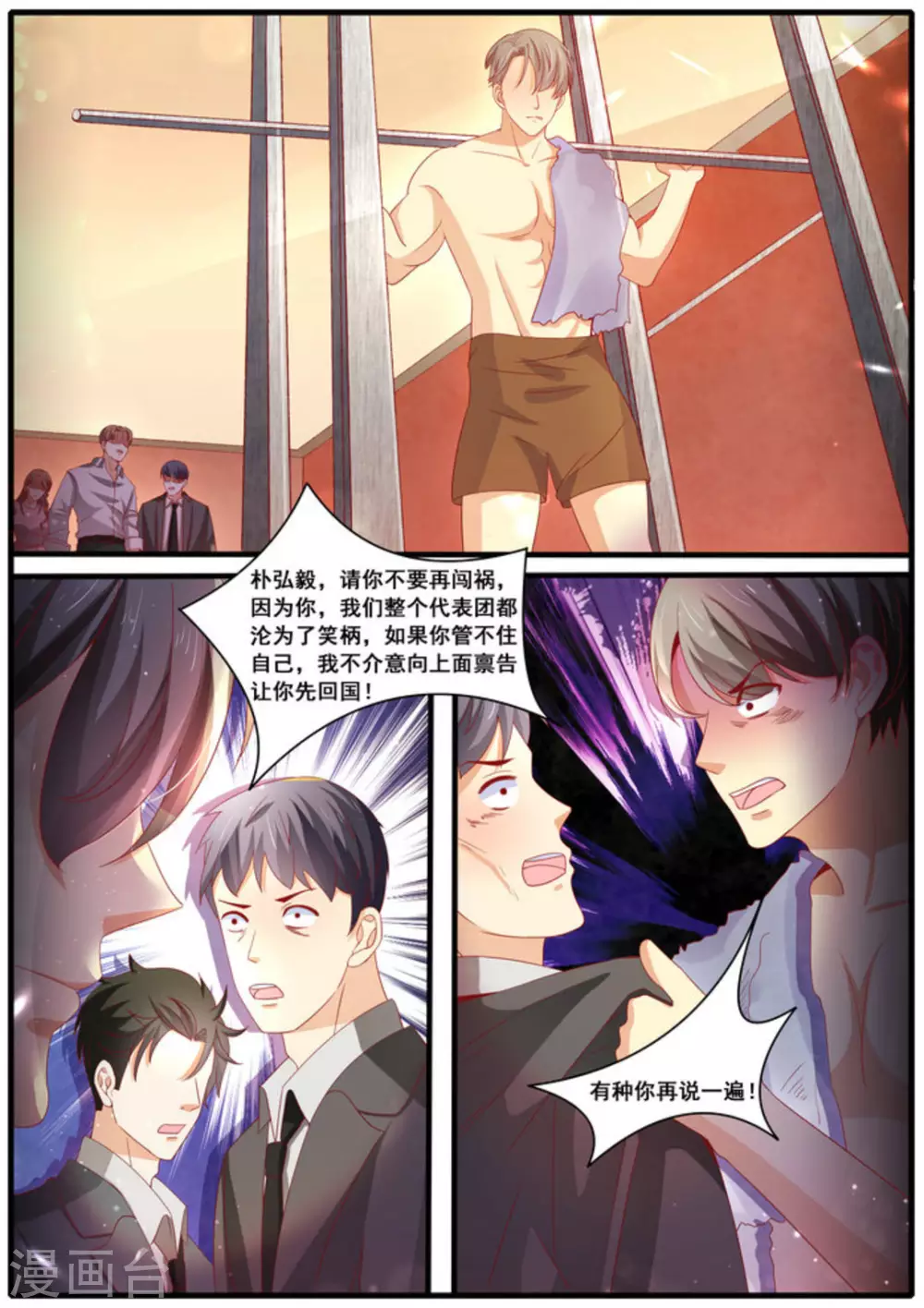 第51话2