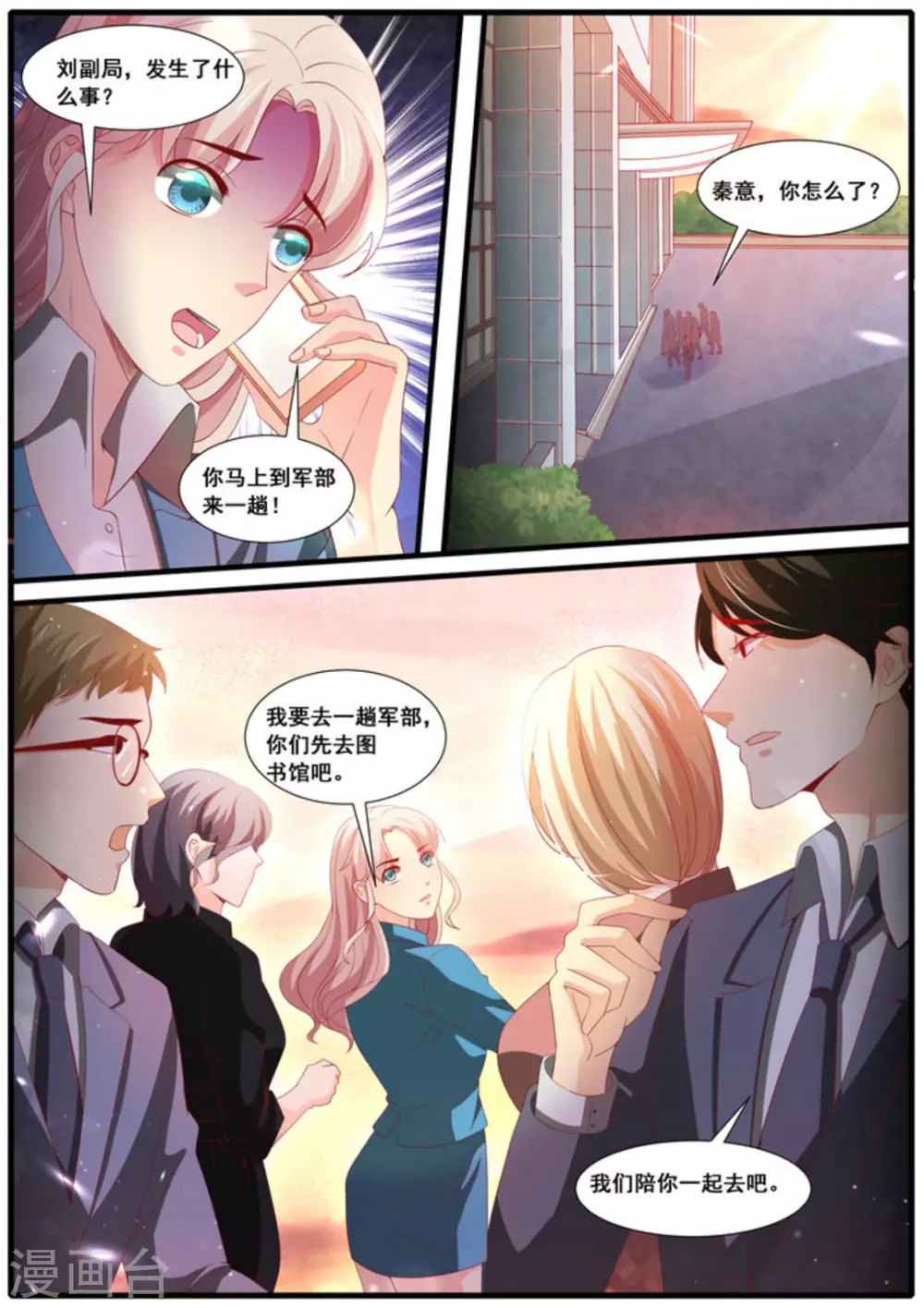 第55话2