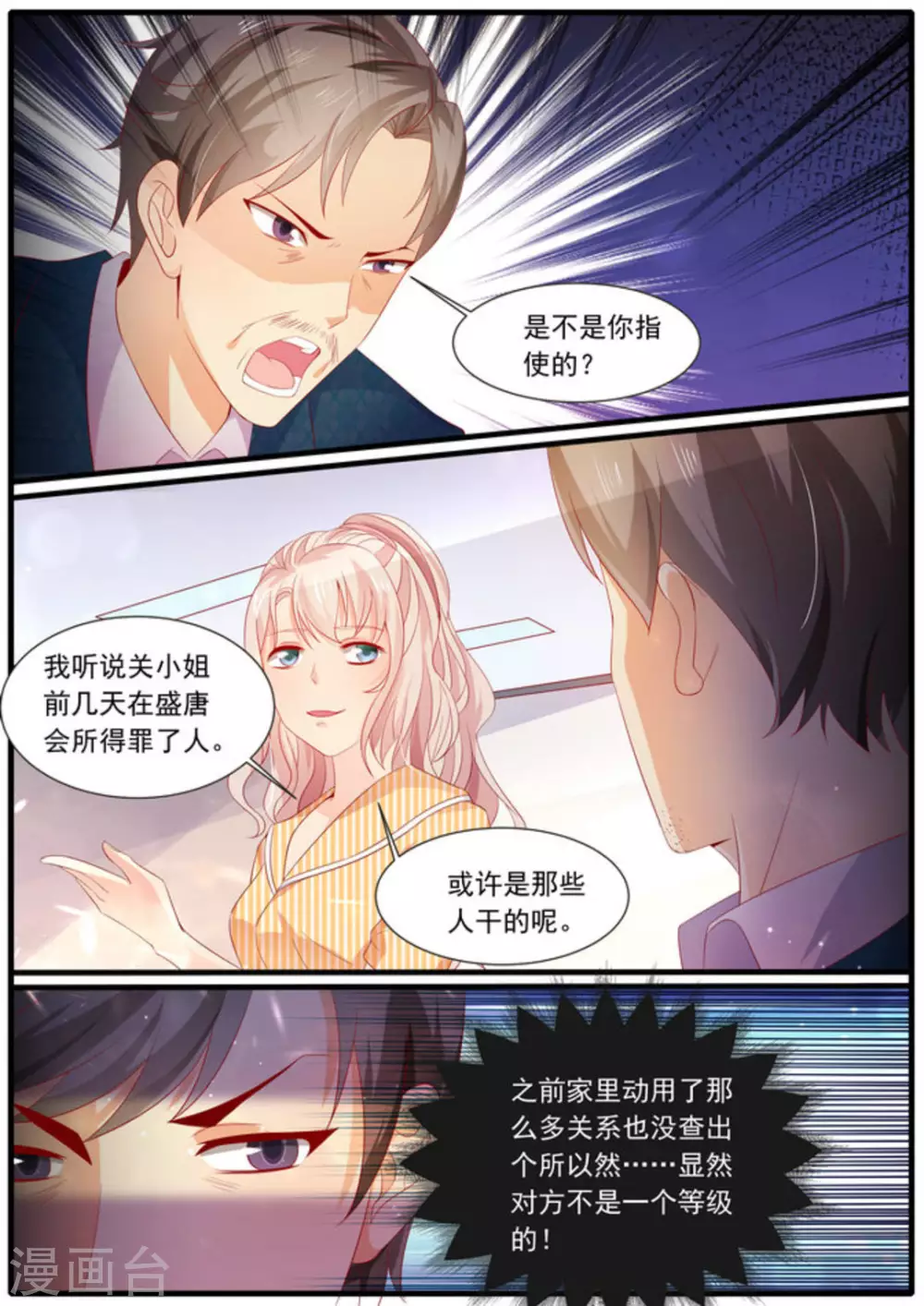 第10话1