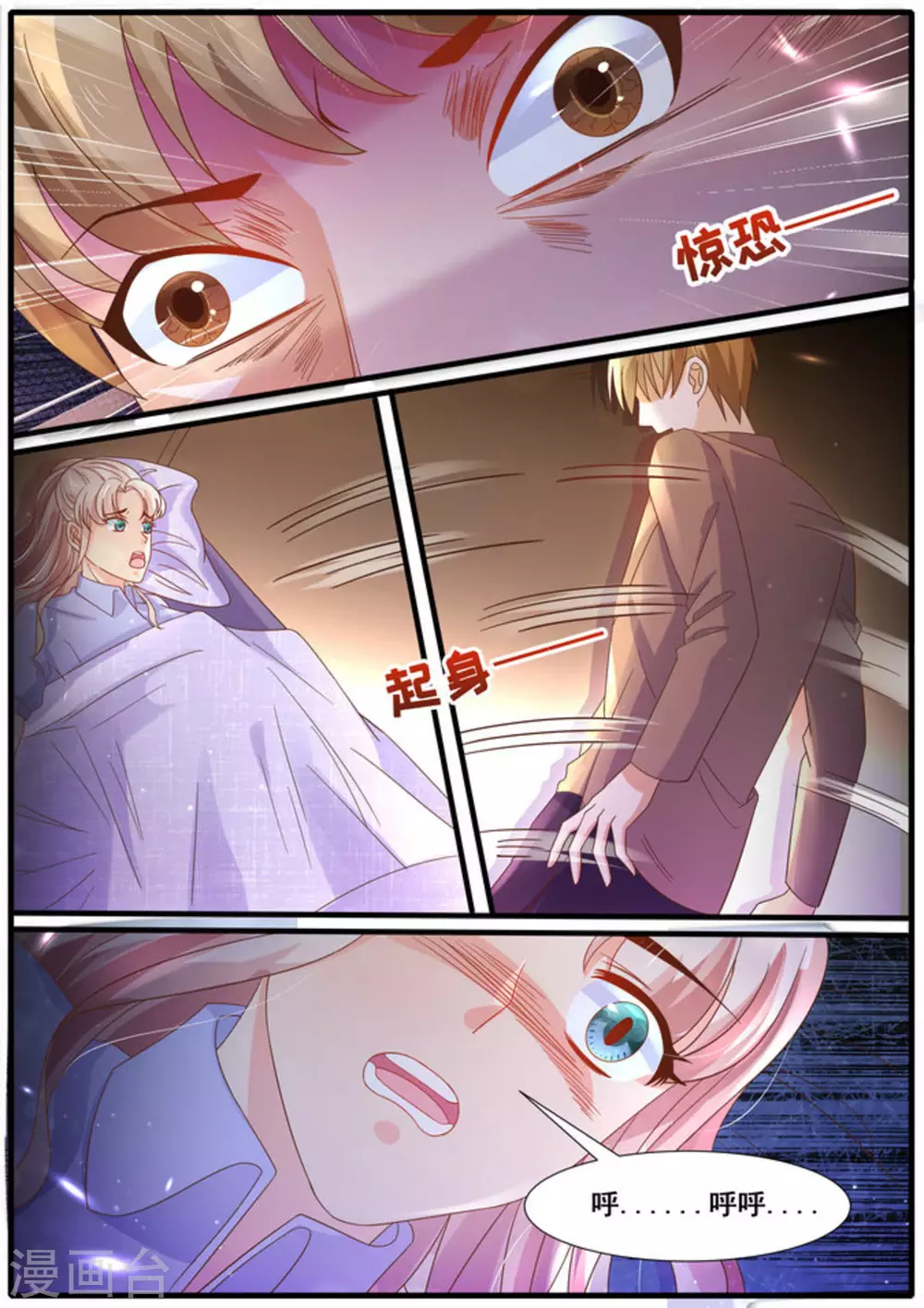 第27话9