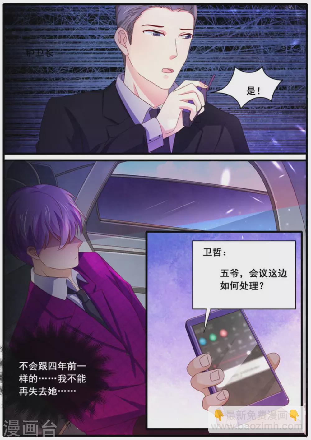 第25话7